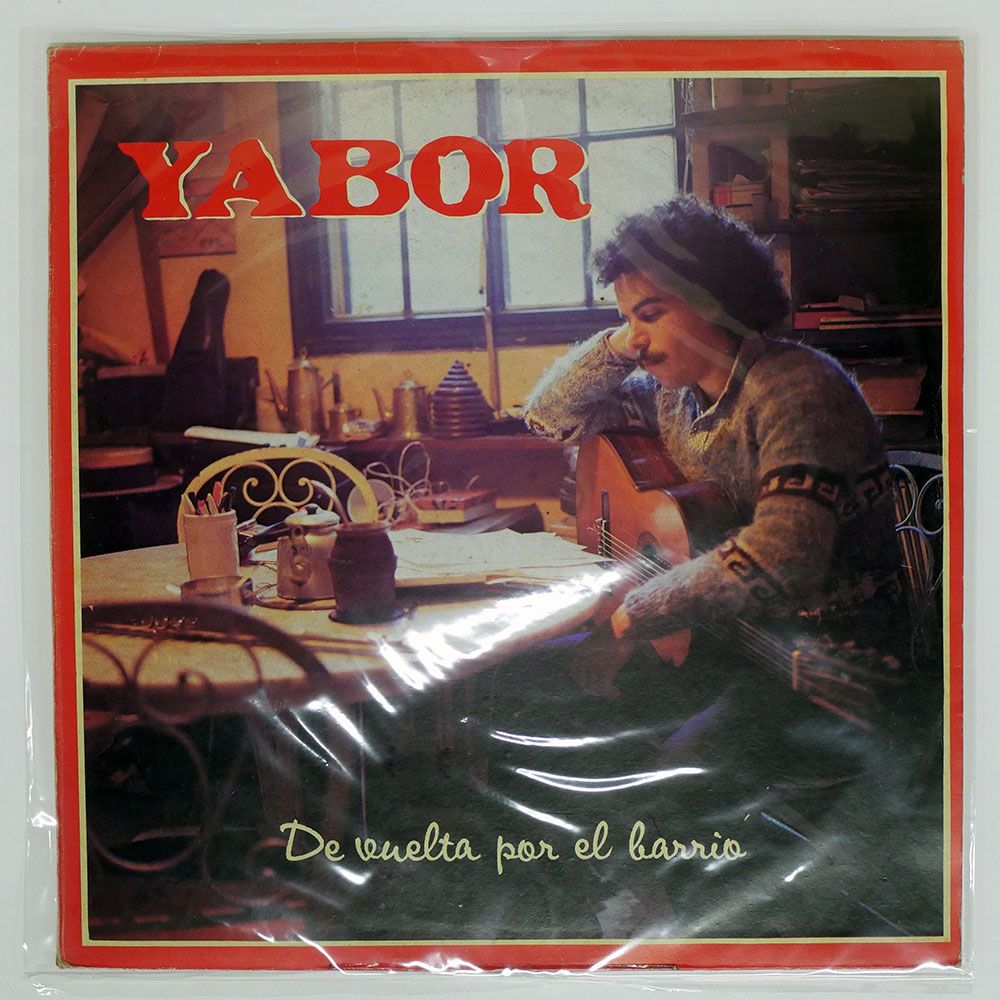 アルゼンチン盤 YABOR/DE VUELTA POR EL BARRIO/EMI 6072 LP - メルカリ