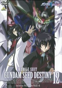 中古】 機動戦士ガンダムSEED DESTINY 12 [レンタル落ち] [DVD] - メルカリ