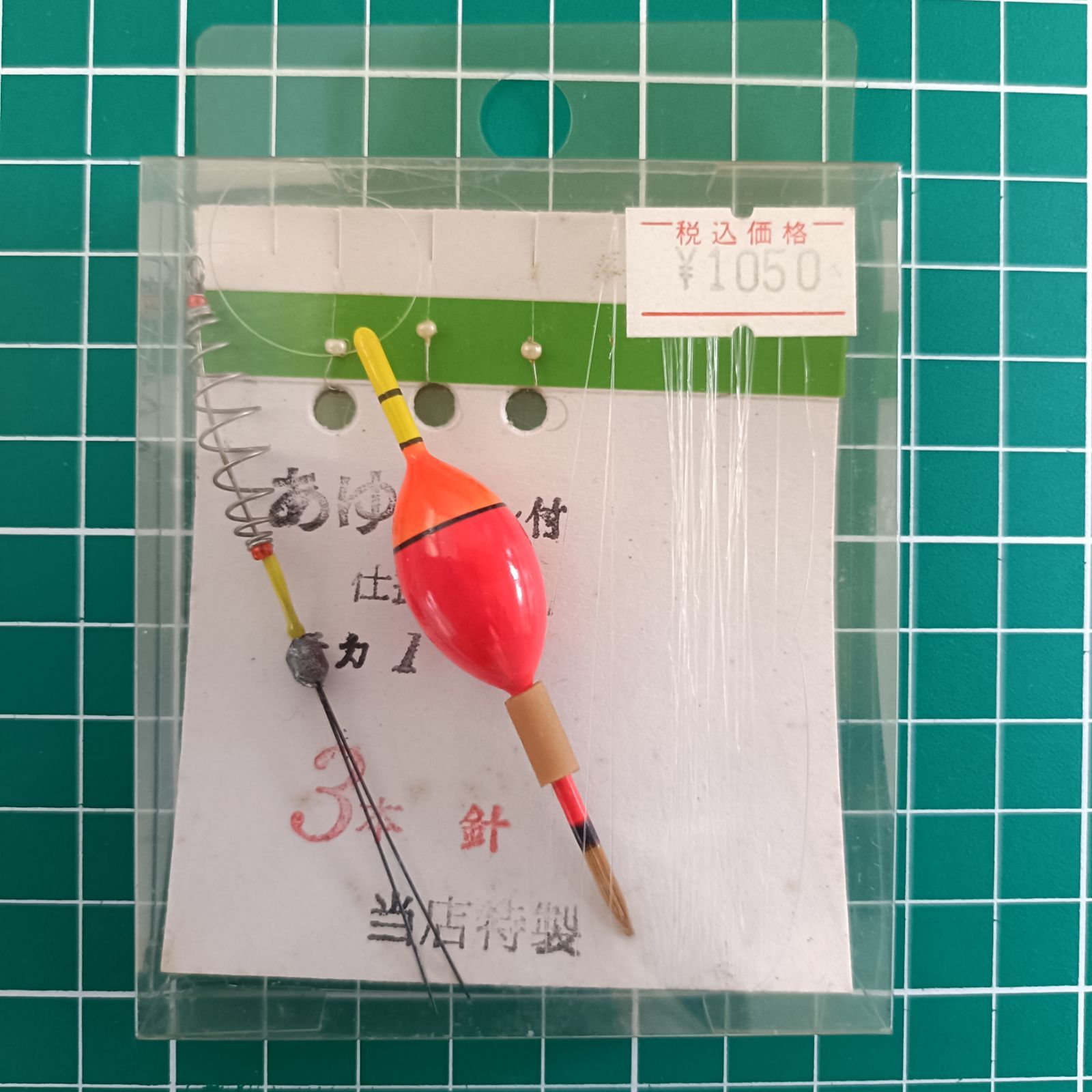 釣具屋特製 あゆエサ あゆラセン付 仕掛けセット 3本針 チカ1号 2種類