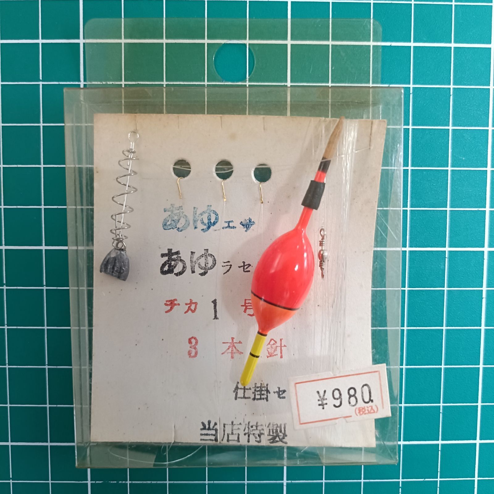 釣具屋特製 あゆエサ あゆラセン付 仕掛けセット 3本針 チカ1号 2種類