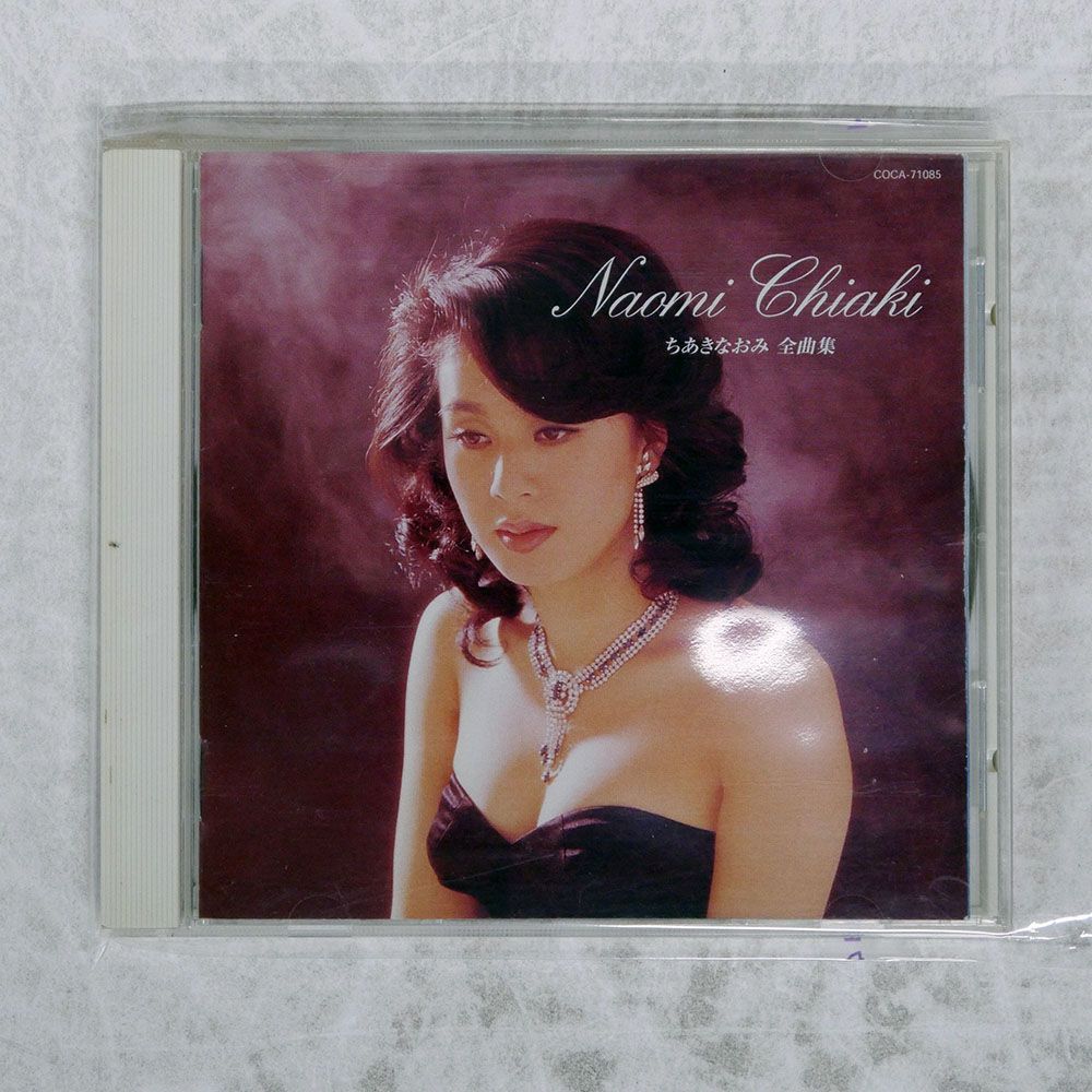 国内盤 ちあきなおみ/全曲集/COLUMBIA COCA71085 CD □ - メルカリ
