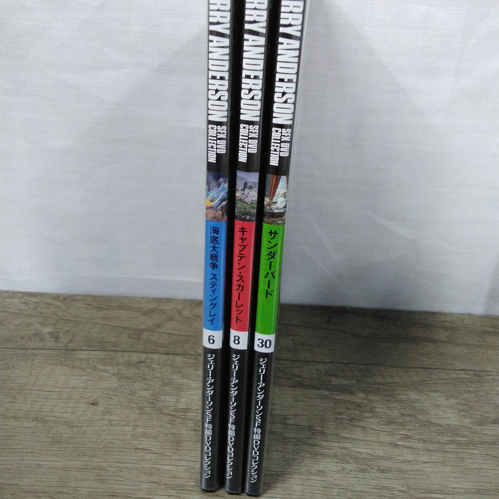 DVD デアゴスティーニ ジェリー・アンダーソンSF特撮コレクション 3枚