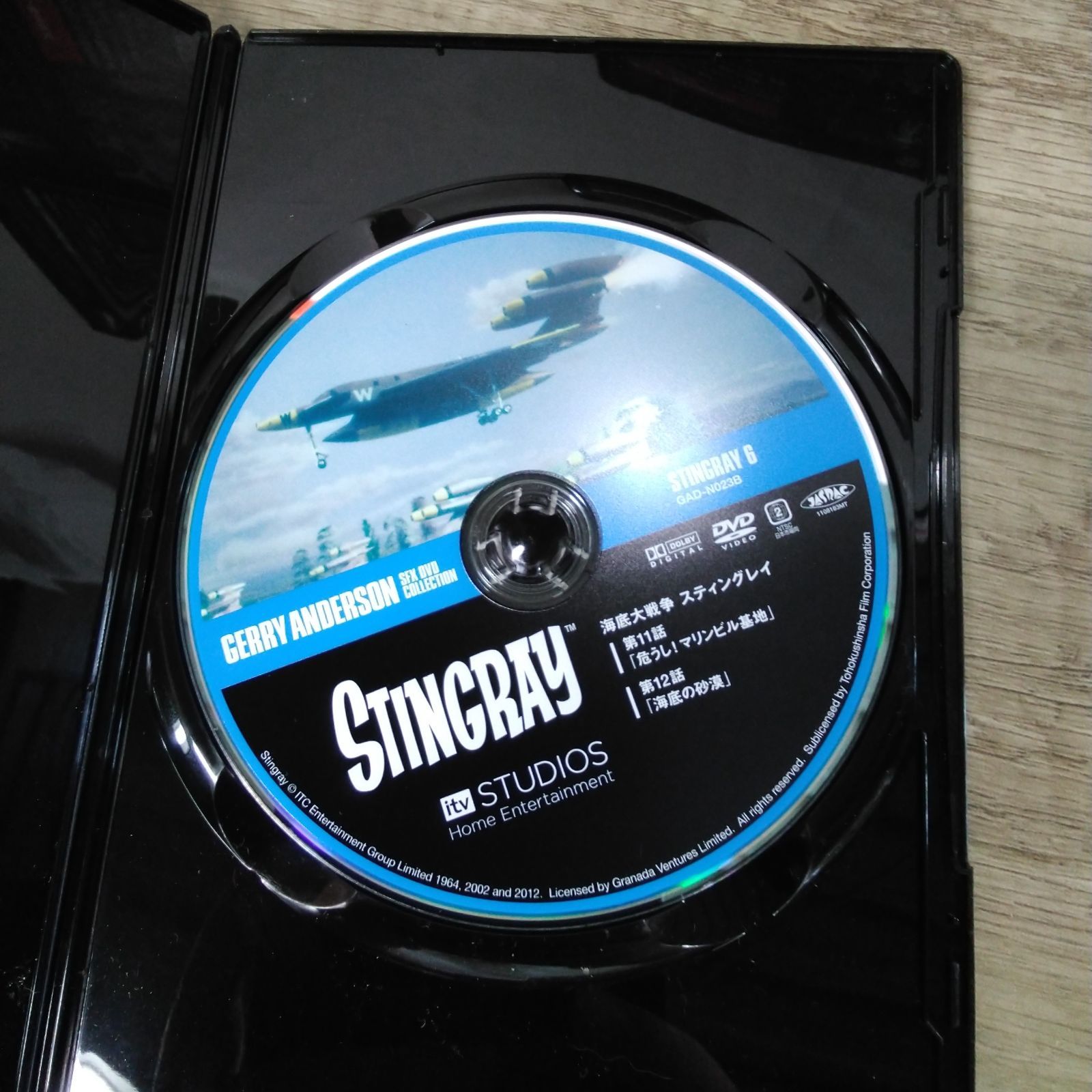 DVD デアゴスティーニ ジェリー・アンダーソンSF特撮コレクション 3枚