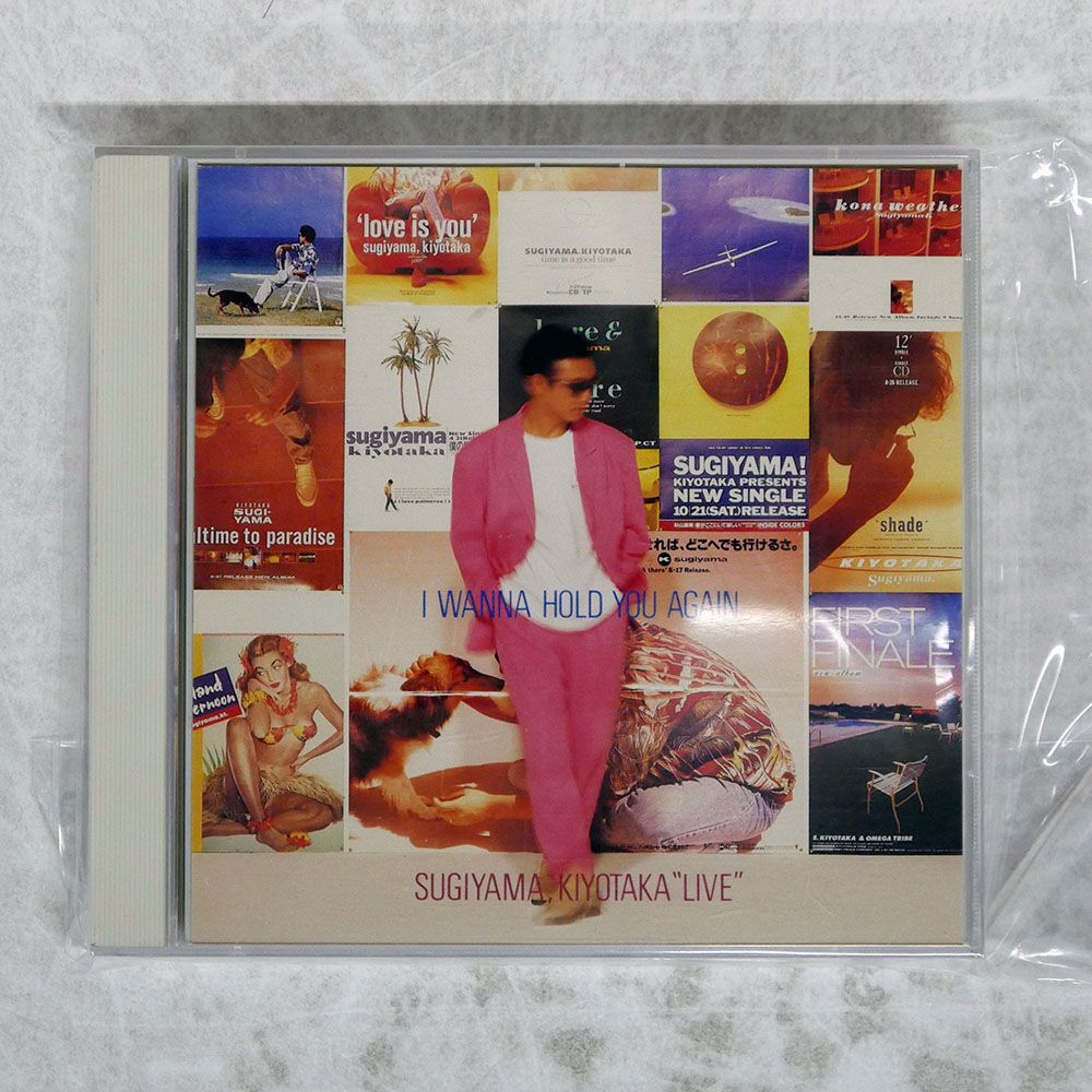 国内盤 杉山清貴/ライヴ?アイワナホールドユーアゲイン/WARNER WPCL775