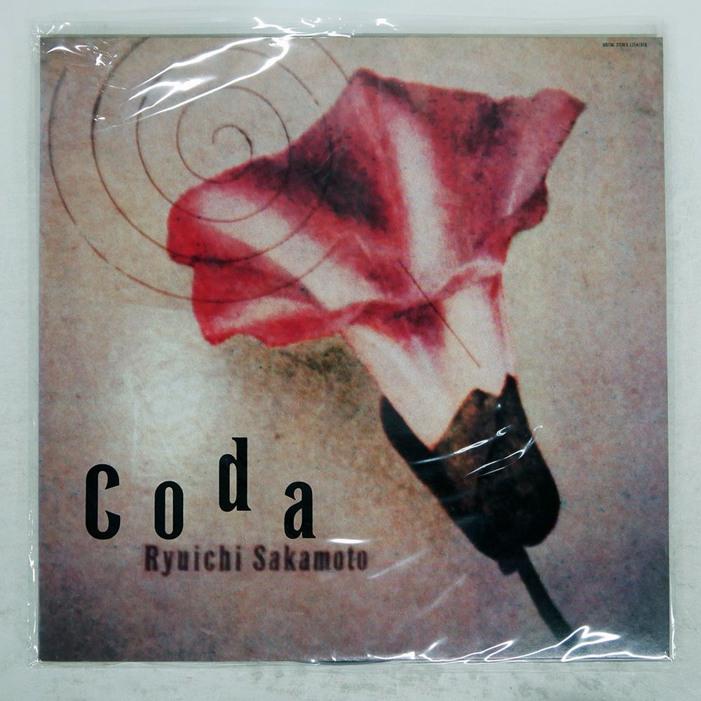 国内盤 坂本龍一/CODA/LONDON L25N1016 LP - メルカリ
