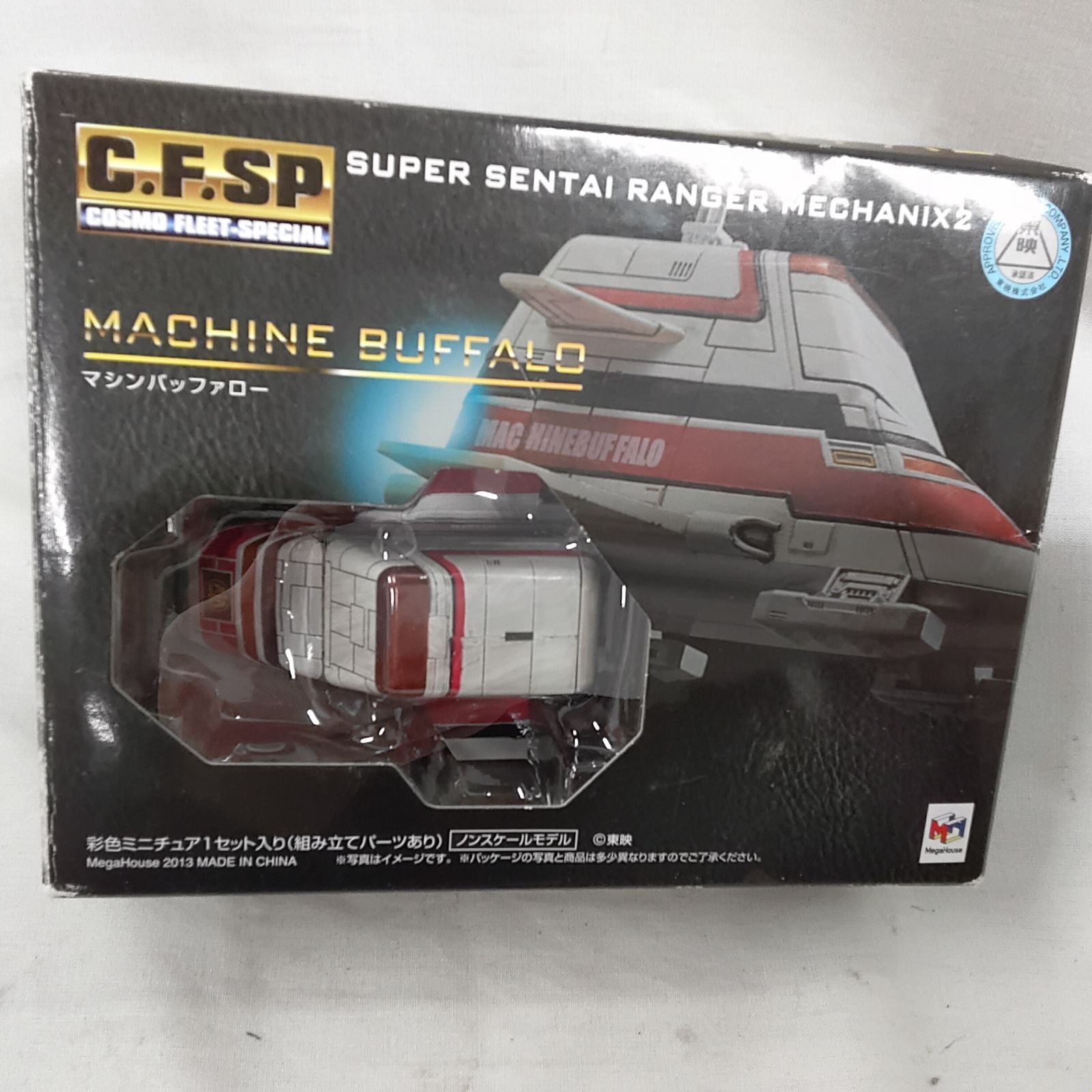 未使用・完品・ライブマン・マシンバッファロー・（付属メカ