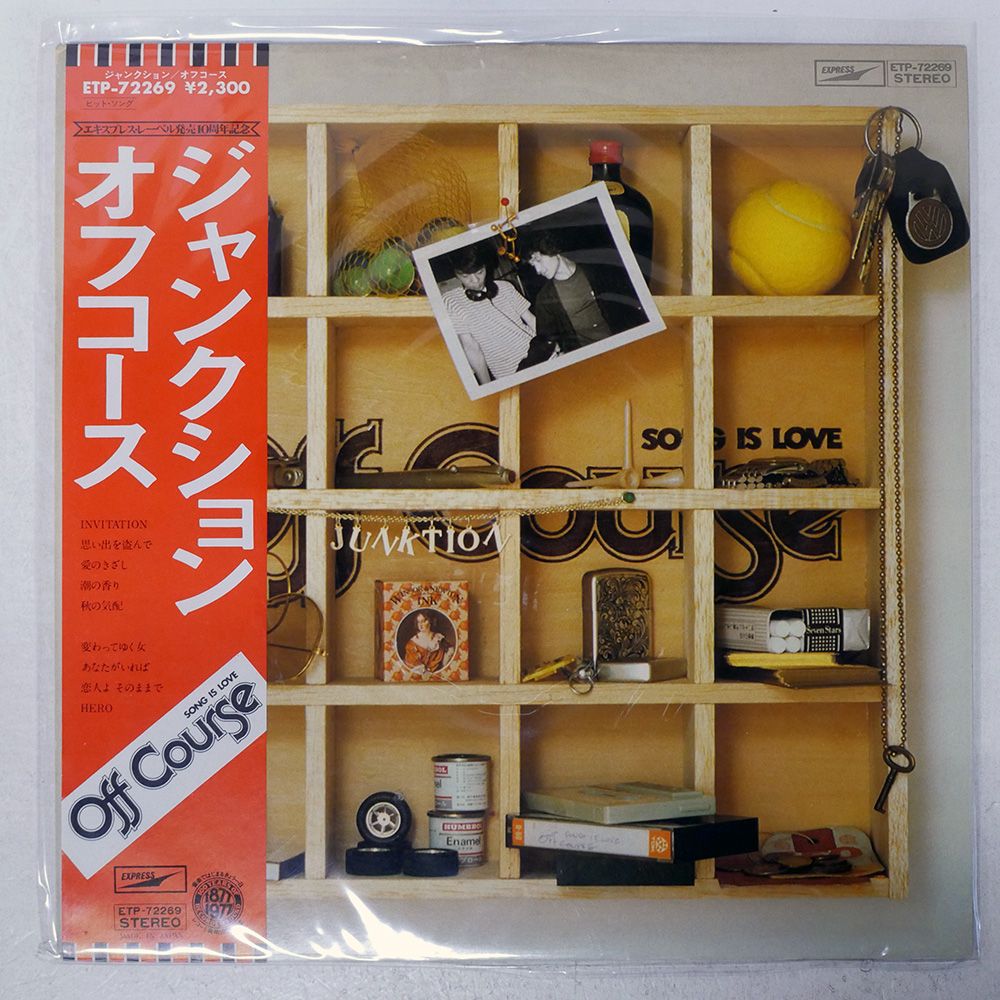 帯付き 国内盤 オフコース/ジャンクション/EXPRESS ETP72269 LP - メルカリ
