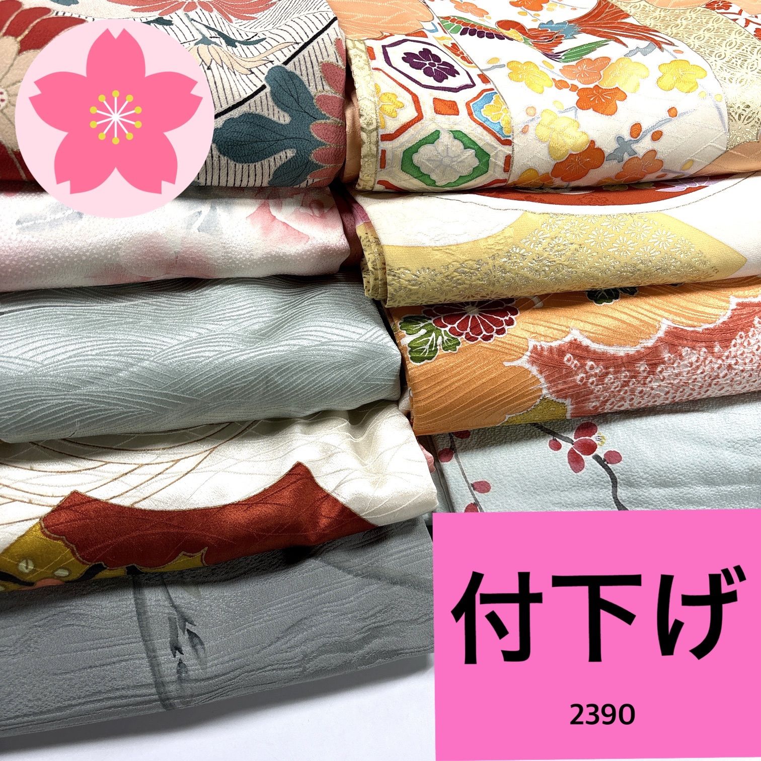 付け下げ 9枚 正絹 着物まとめ売り 同梱購入歓迎 リメイク用 着付け