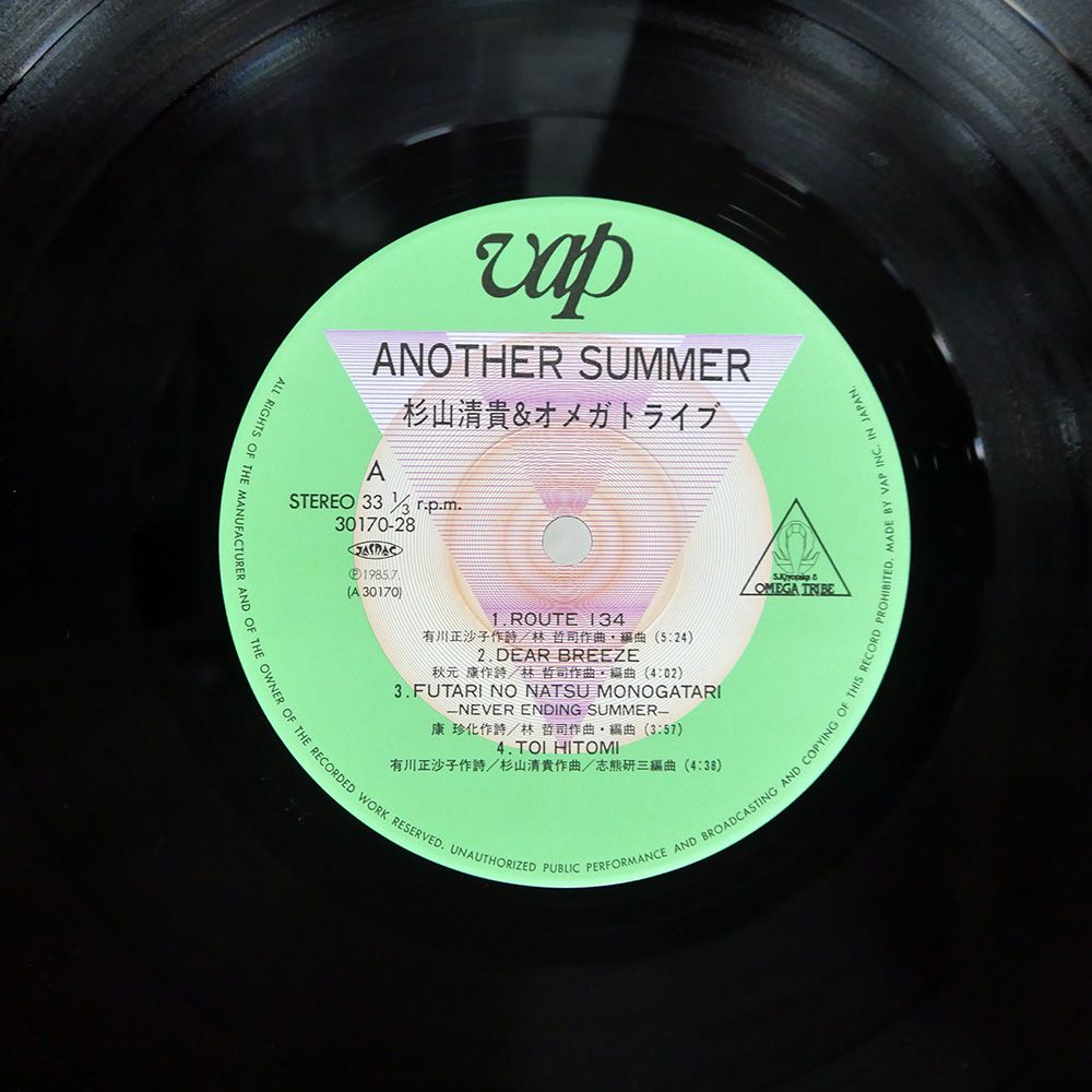 国内盤 杉山清貴 & オメガトライブ/ANOTHER SUMMER/VAP 3017028 LP