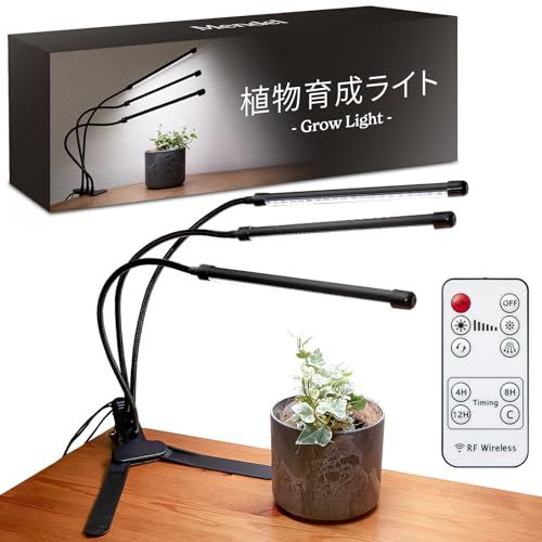 新品】Mendel 植物育成ライト LED スタンド リモコン タイマー付き