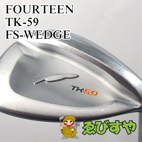 Fourteen 入間【中古】 ウェッジ フォーティーン FOURTEEN DJ-5 FT-62w 
