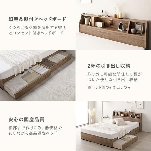 ベッド シングル 日本製ボンネルコイルマットレス付き 両面仕様