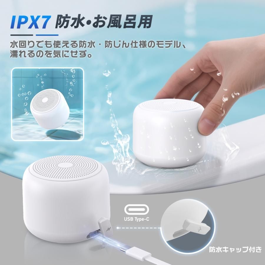 スピーカー Bluetooth 2026新型 軽量型 大音量 IPX7防水 コンパクト