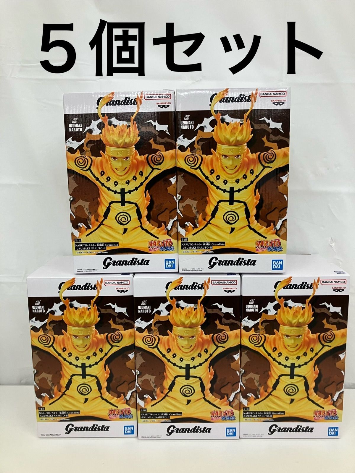 未開封 NARUTO 疾風伝 Grandista うずまきナルト 5個セット LF2846