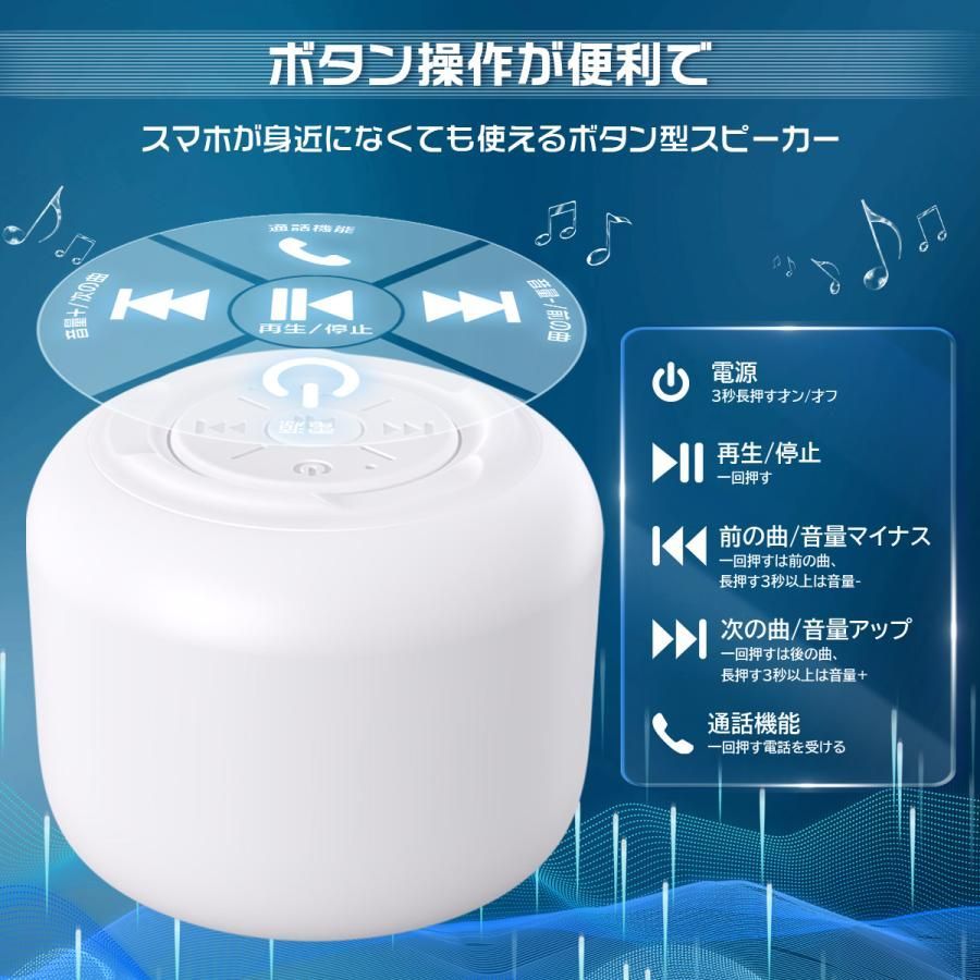 スピーカー Bluetooth 2026新型 軽量型 大音量 IPX7防水 コンパクト