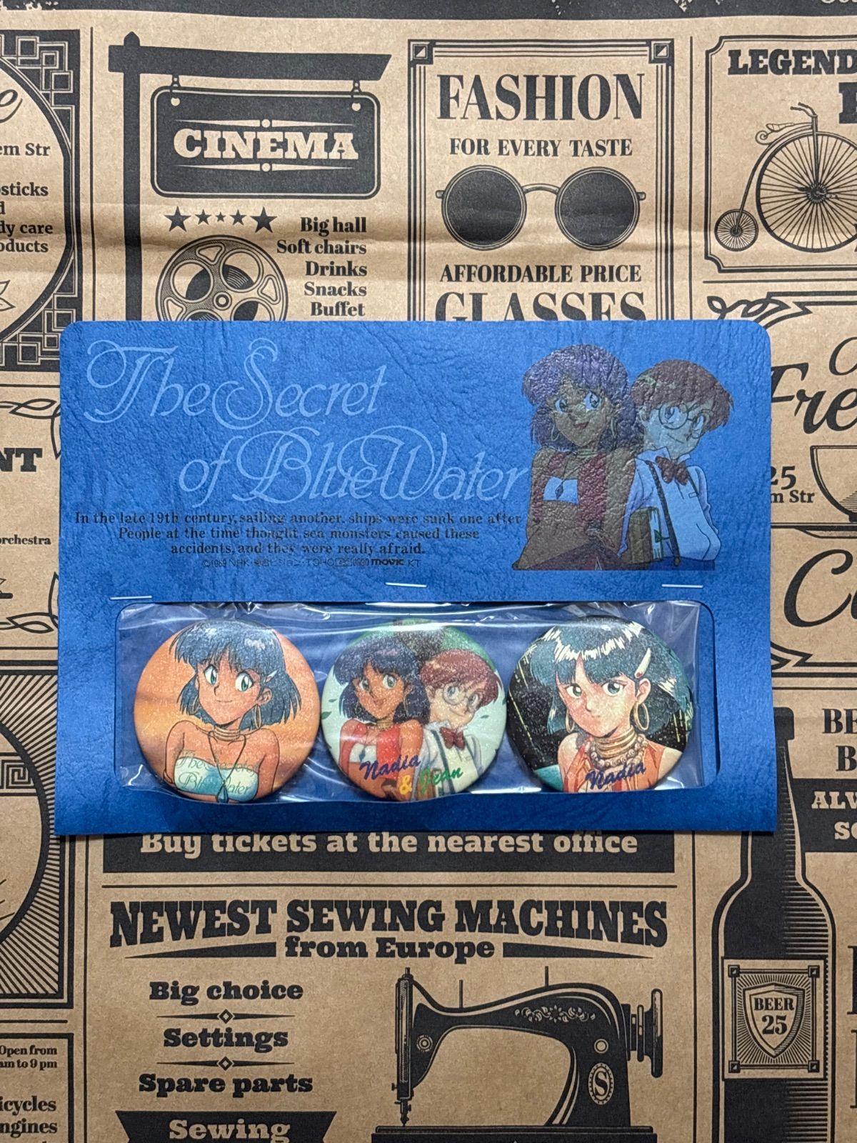 アニメグッズ ふしぎの海のナディア缶バッジ3個入り 新品未開封 - メルカリ