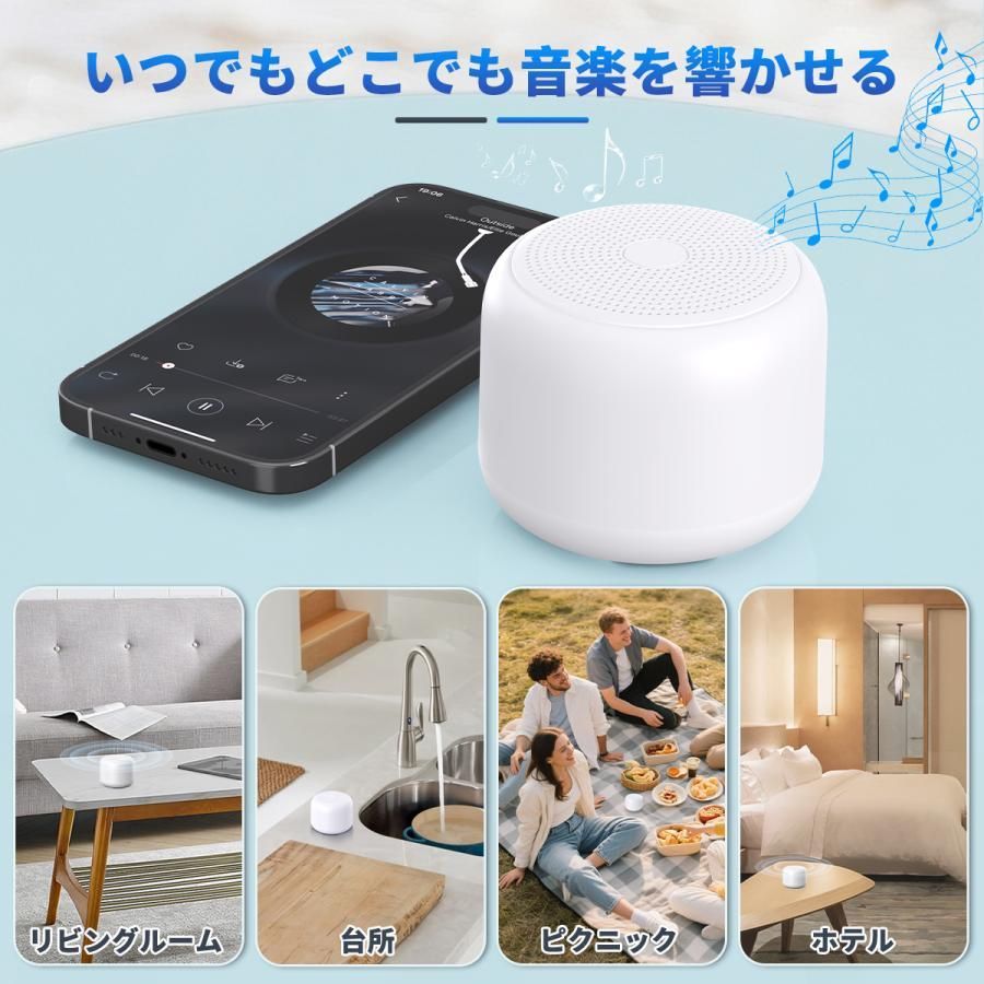 スピーカー Bluetooth 2026新型 軽量型 大音量 IPX7防水 コンパクト