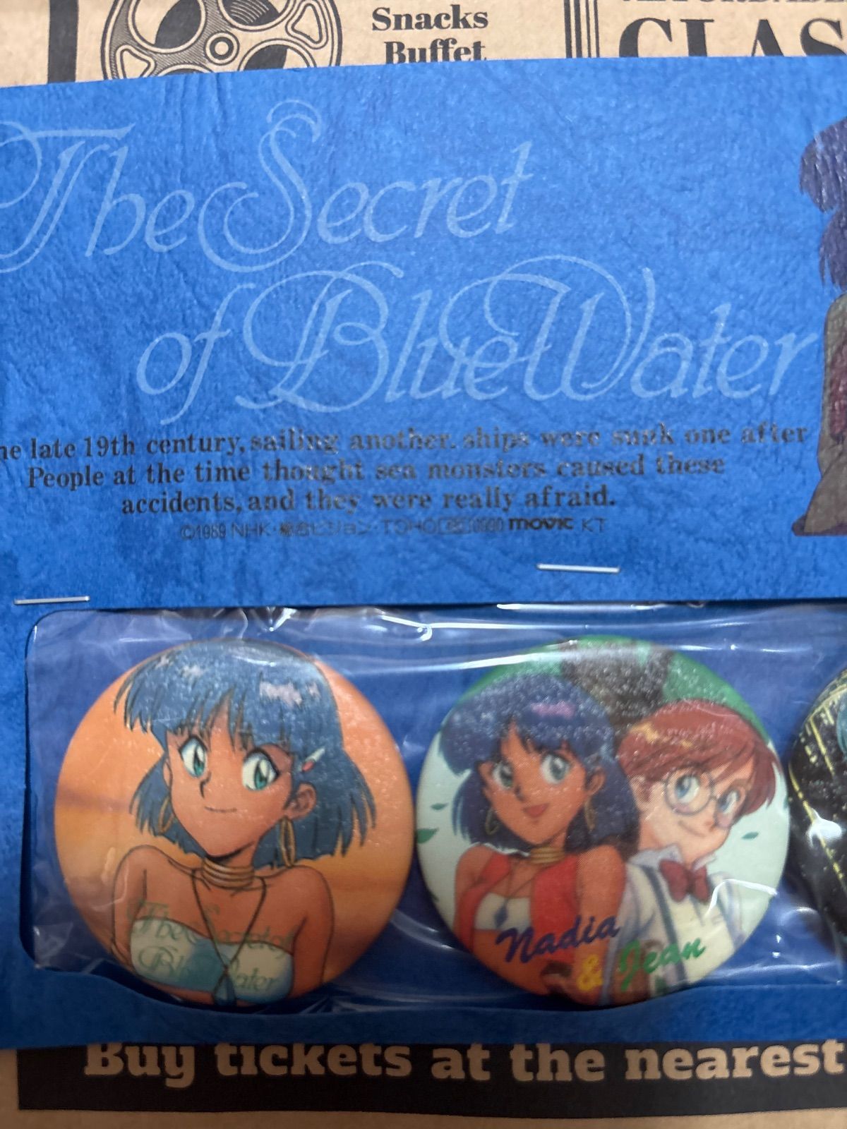 アニメグッズ ふしぎの海のナディア缶バッジ3個入り 新品未開封 - メルカリ