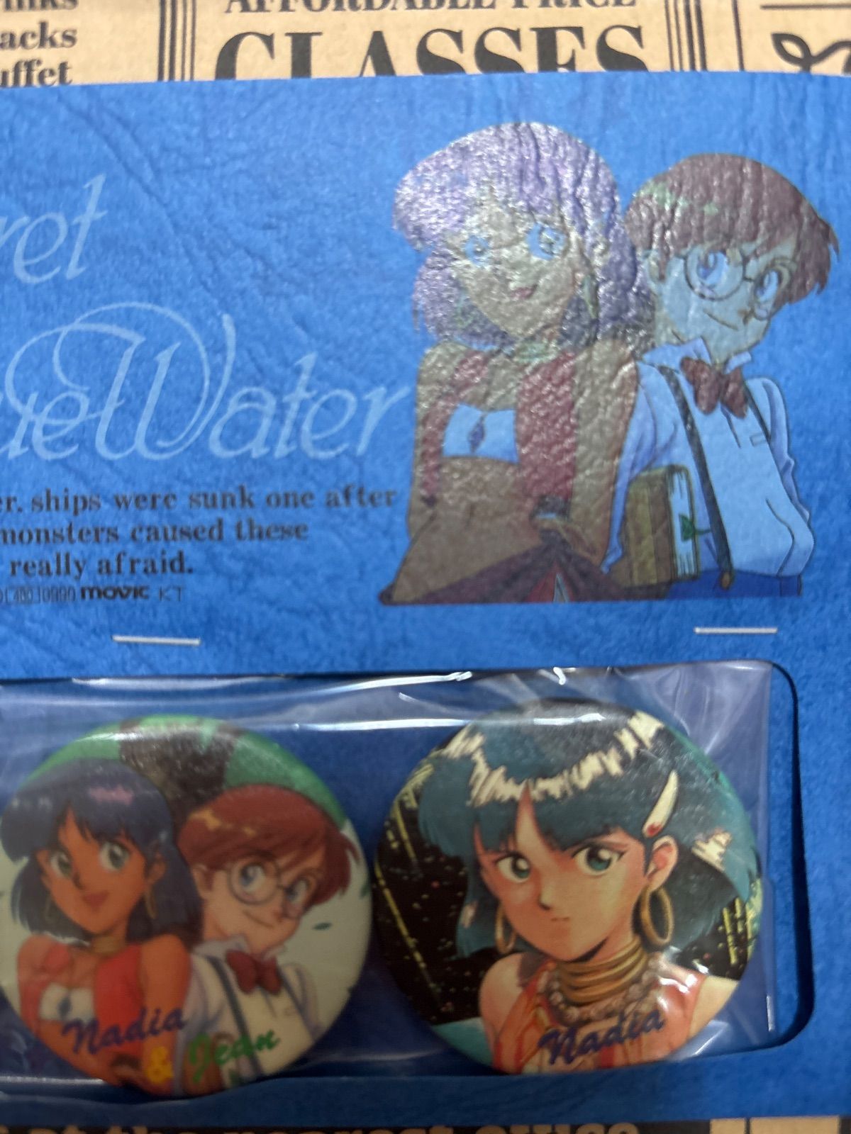 アニメグッズ ふしぎの海のナディア缶バッジ3個入り 新品未開封 - メルカリ