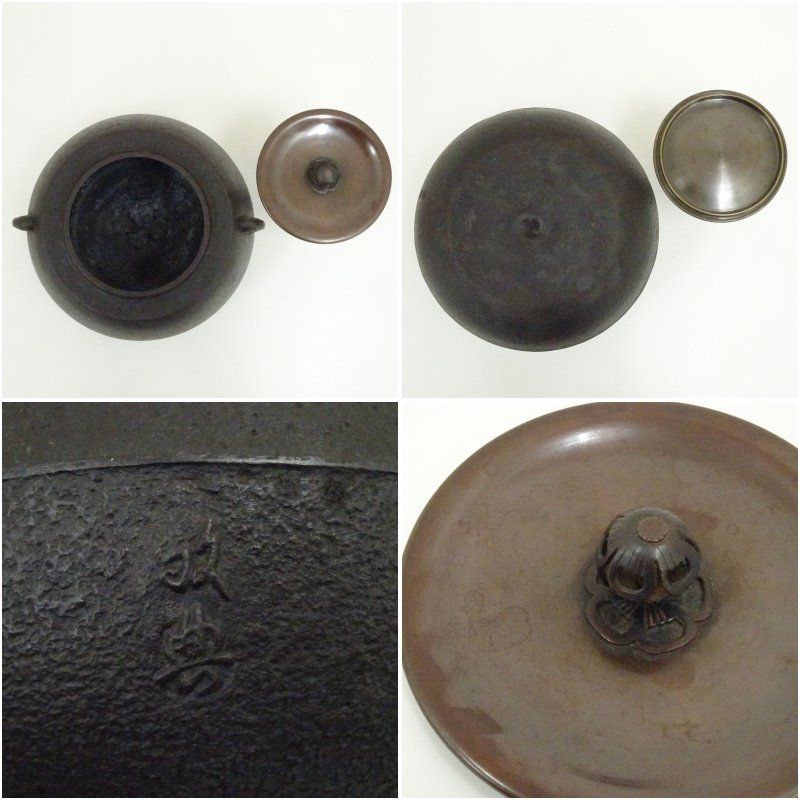 釜師 人間国宝 高橋敬典造 手取釜（共箱） 茶道 茶道具 おしゃれ 茶釜