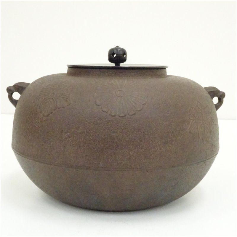 釜師 佐藤浄清造 菊桐地紋平丸釜（共箱） 茶道 茶道具 おしゃれ 茶釜