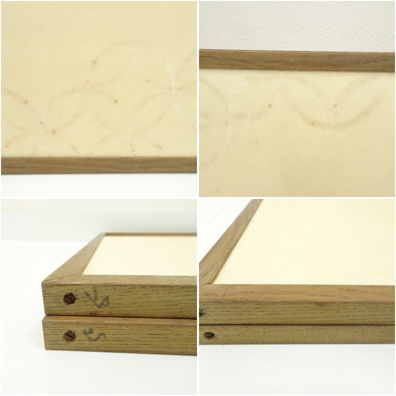 鳳凰文風炉先屏風 茶道具 おしゃれ パーテーション ついたて 和風