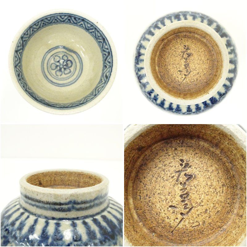 見谷窯 山口宏夢造 安南手茶碗（共箱） 茶道 抹茶 おしゃれ 抹茶茶碗