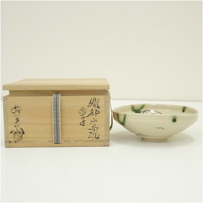 大萱窯 加藤弥右衛門造 弥七田手織部平茶碗（共箱） 茶道 抹茶