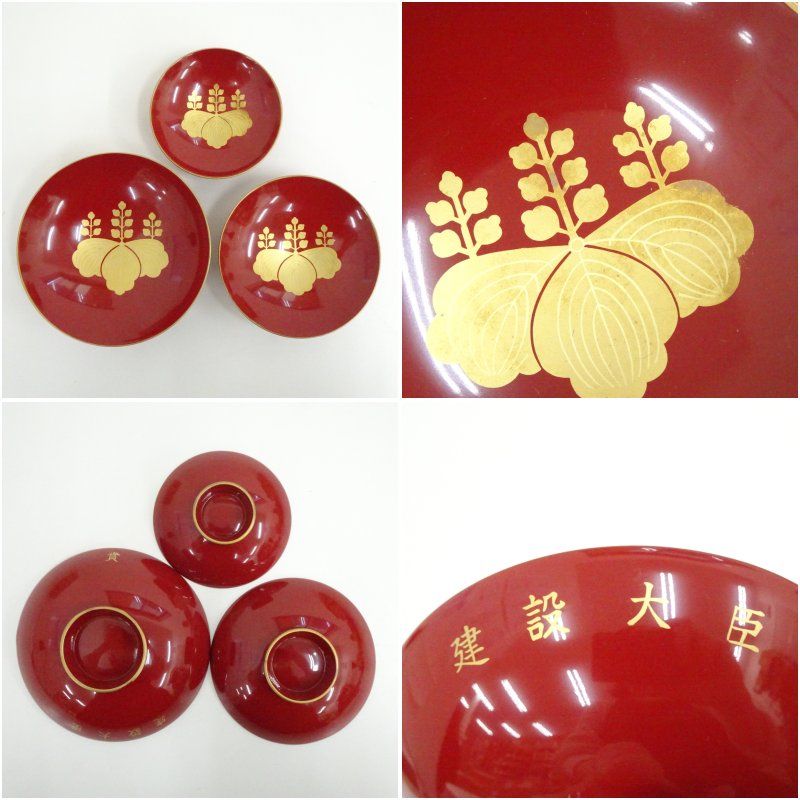 朱漆塗桐蒔絵三つ盃（共箱） 酒器 おしゃれ さかずき お酒 日本酒 料理