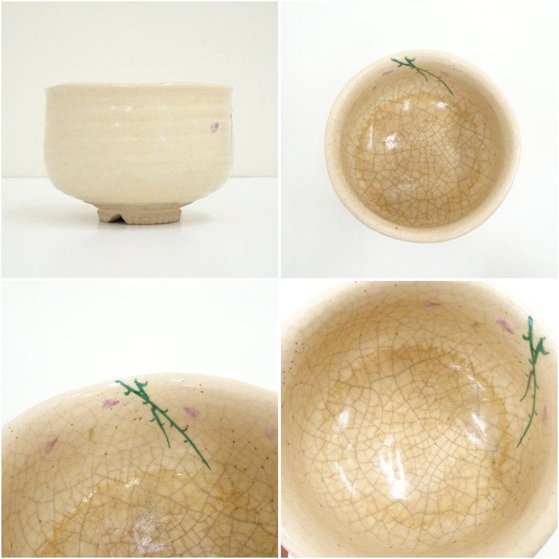 八坂焼 柳ニ桜之絵茶碗（共箱） 茶道 抹茶 おしゃれ 抹茶茶碗 抹茶碗