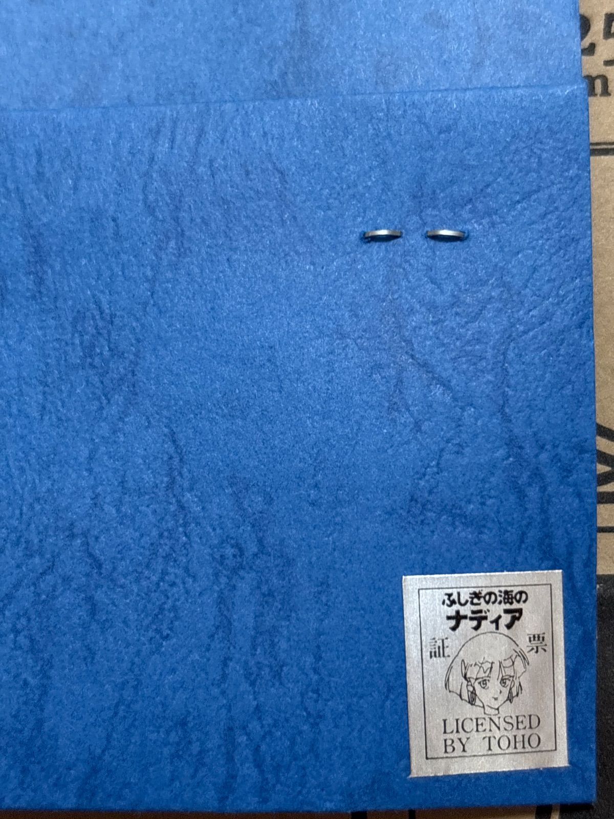アニメグッズ ふしぎの海のナディア缶バッジ3個入り 新品未開封 - メルカリ