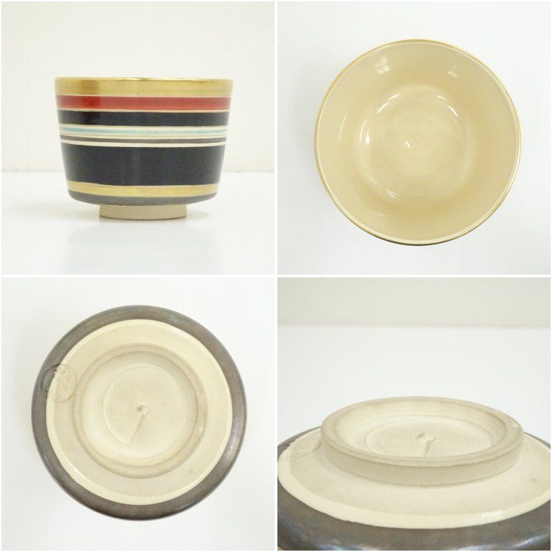 京焼 鳴滝窯 橋本城岳造 色絵独楽文茶碗（共箱） 茶道 抹茶 おしゃれ