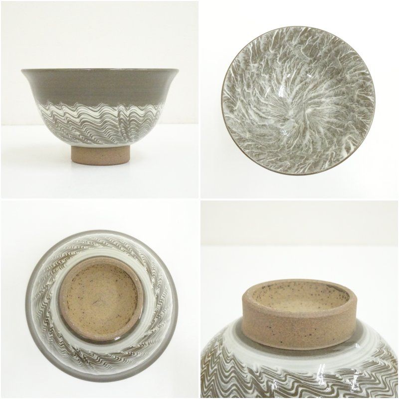 平戸焼 高麗窯造 茶碗（共箱） 茶道 抹茶 おしゃれ 抹茶茶碗 抹茶碗 和