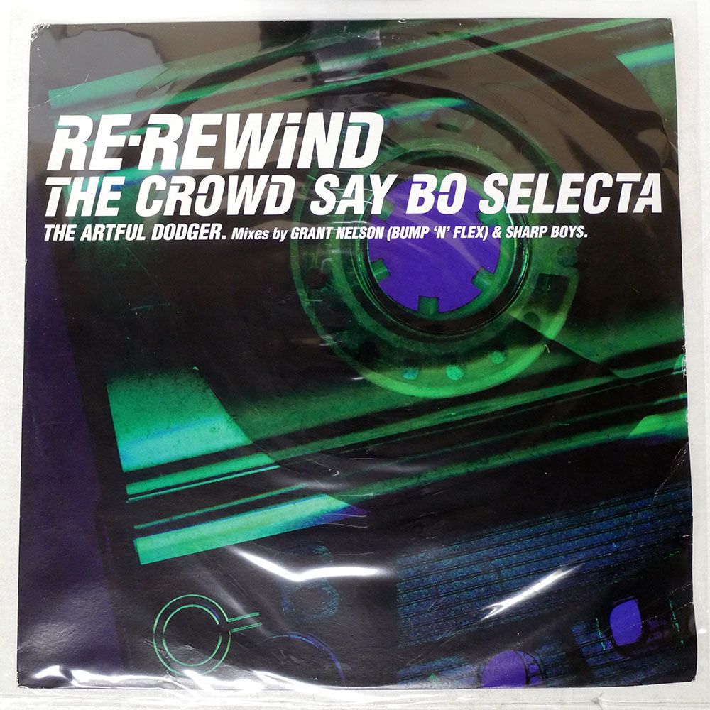 英 UK盤 ARTFUL DODGER/RE-REWIND (THE CROWD SAY BO SELECTA