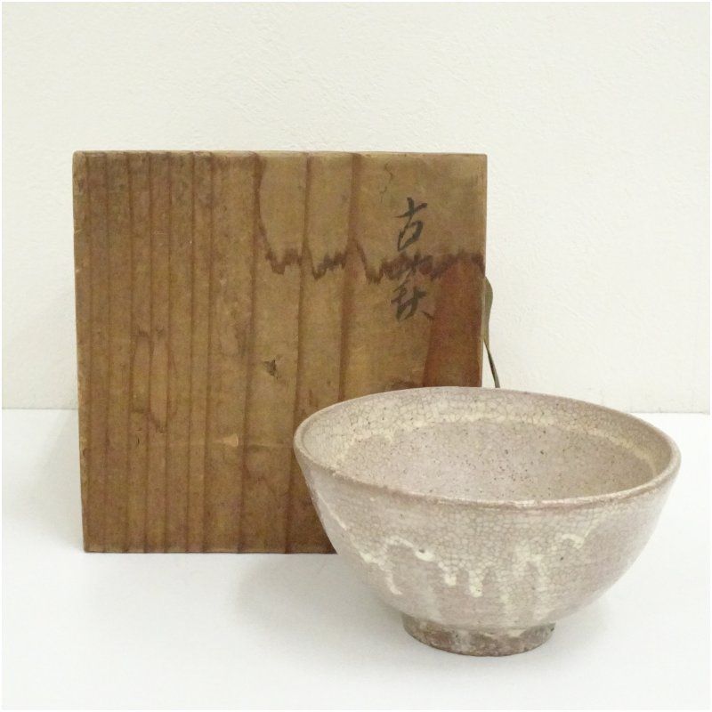 古萩茶碗（保護箱） 茶道 抹茶 おしゃれ 抹茶茶碗 抹茶碗 和食器
