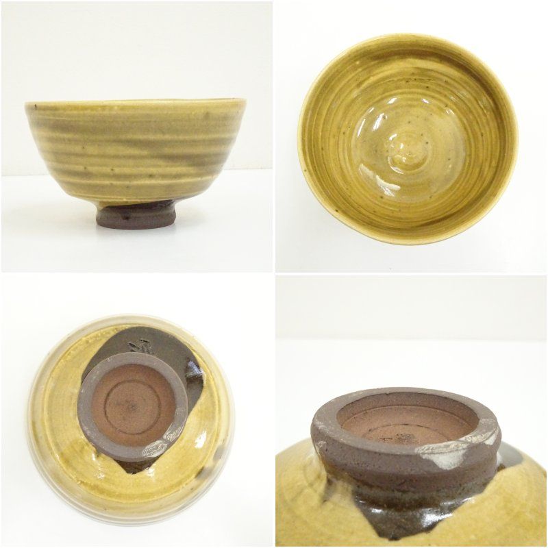 丹波焼 末晴窯 西端末晴造 黄釉茶碗（共箱） 茶道 抹茶 おしゃれ 抹茶