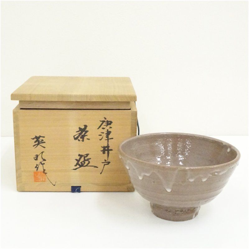 草土窯 福田英明造 唐津井戸茶碗（共箱） 茶道 抹茶 おしゃれ 抹茶茶碗