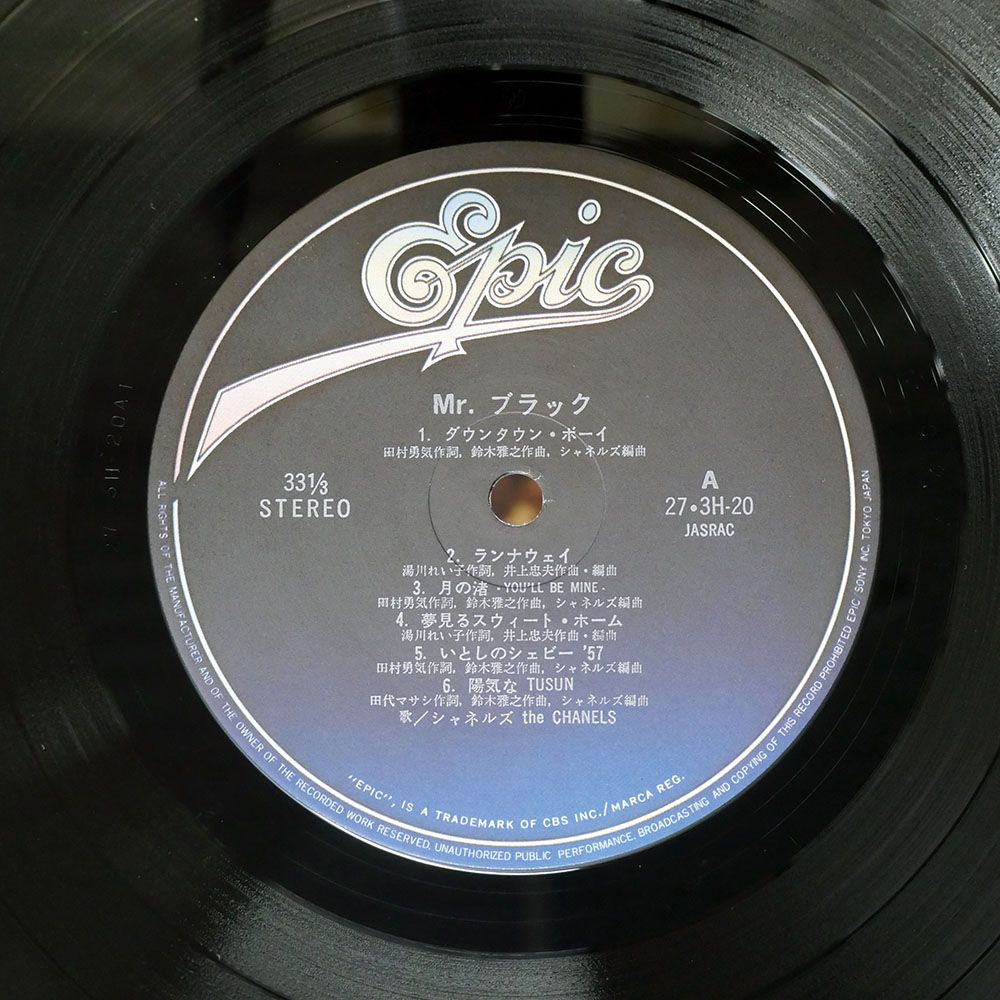 帯付き 国内盤 シャネルズ/MR.ブラック/EPIC 273H20 LP - メルカリ