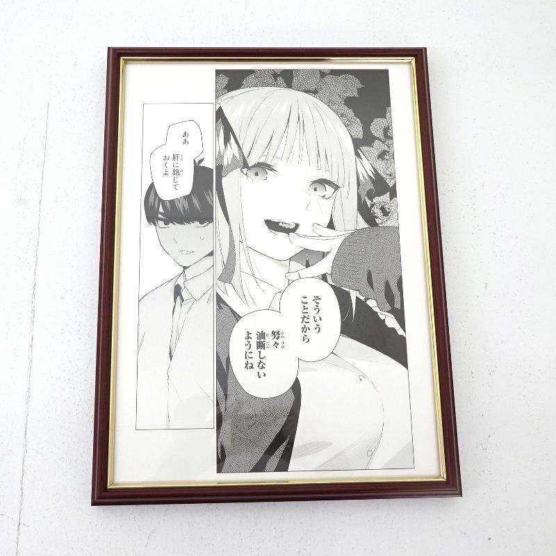 三重店】五等分の花嫁展 MAKEOVER 春場ねぎ先生複製サイン入り 複製