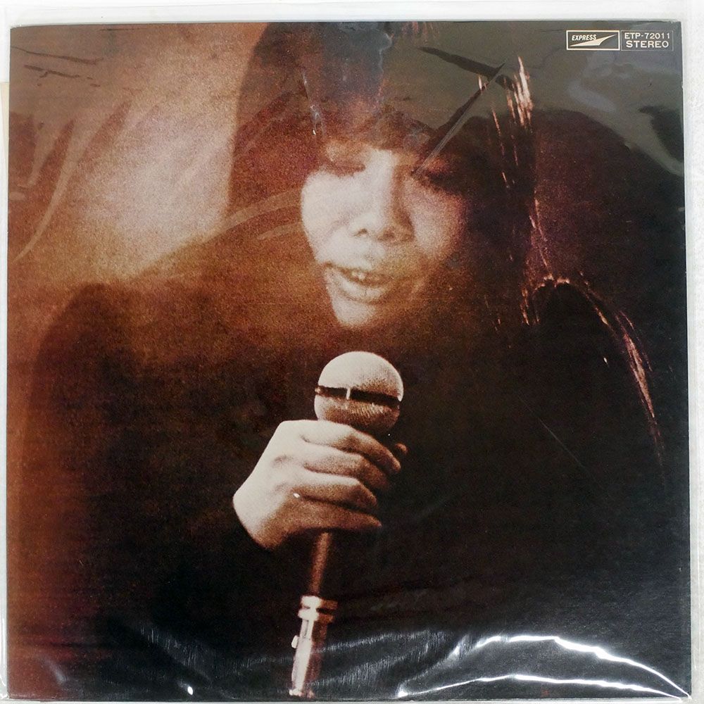 国内盤 浅川マキ/MAKI VI/EXPRESS ETP72011 LP - メルカリ