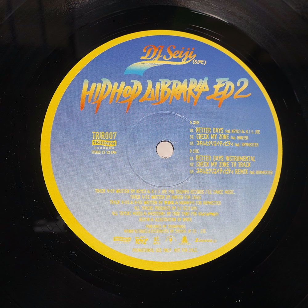国内盤 DJ SEIJI/HIP HOP LIBRARY EP2/TRIUMPH TRIR007 12 - メルカリ