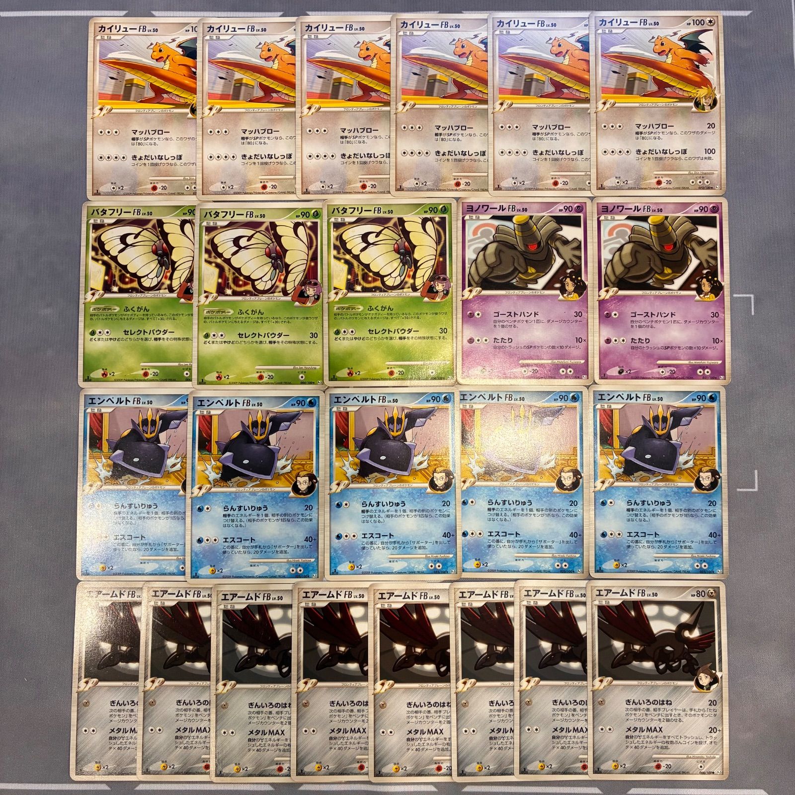 B003 ポケモンカード pt3 フロンティアブレーン FB SP 24枚 - メルカリ