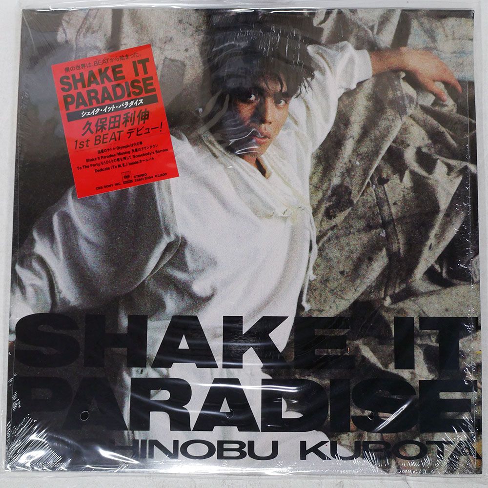 国内盤 久保田利伸/シェイクイットパラダイス/CBS 28AH2054 LP - メルカリ