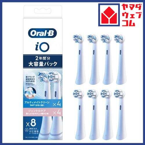 ブラウン IORBCW-4+SW-4 替えブラシ アルティメイトクリーン ホワイト+ジェントルケア 8本入