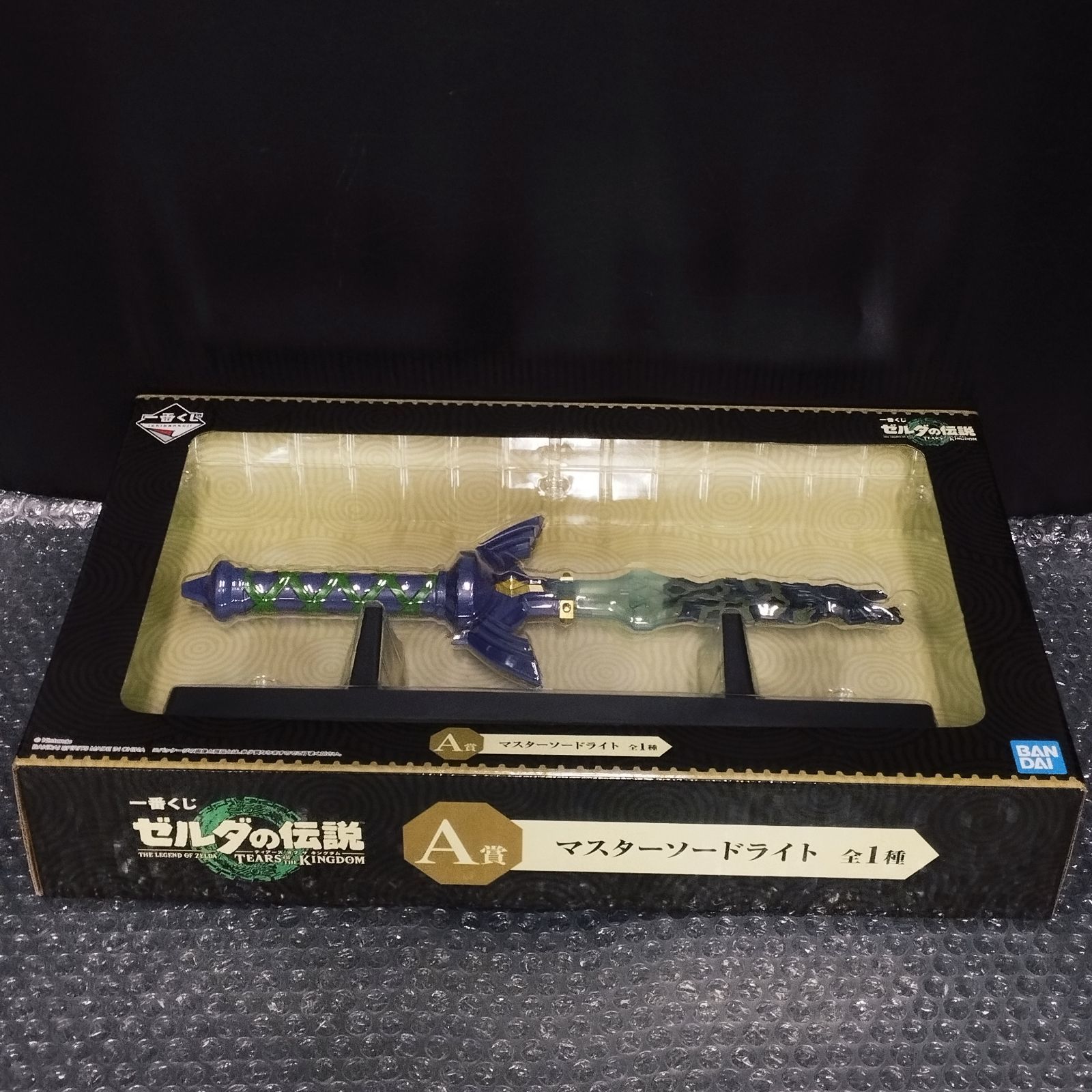 D34209】（未使用品）一番くじ ゼルダの伝説 ティアーズ オブ ザ