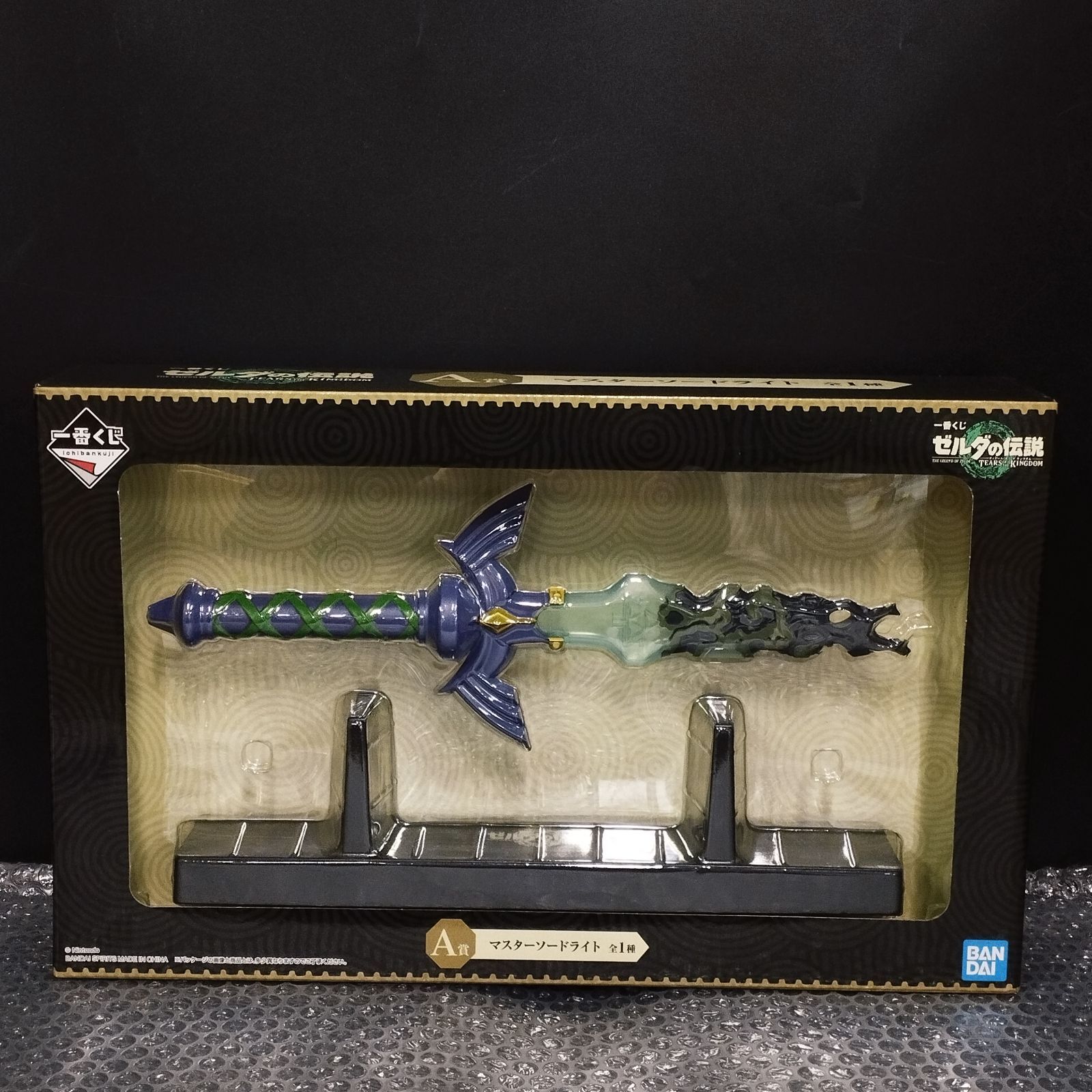 D34209】（未使用品）一番くじ ゼルダの伝説 ティアーズ オブ ザ