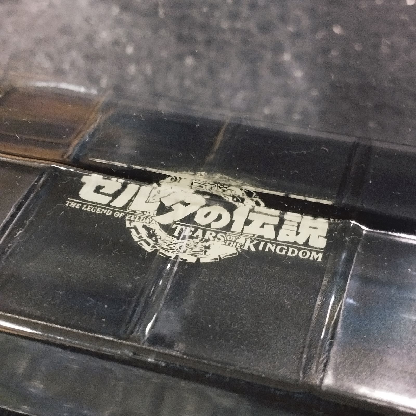 D34209】（未使用品）一番くじ ゼルダの伝説 ティアーズ オブ ザ