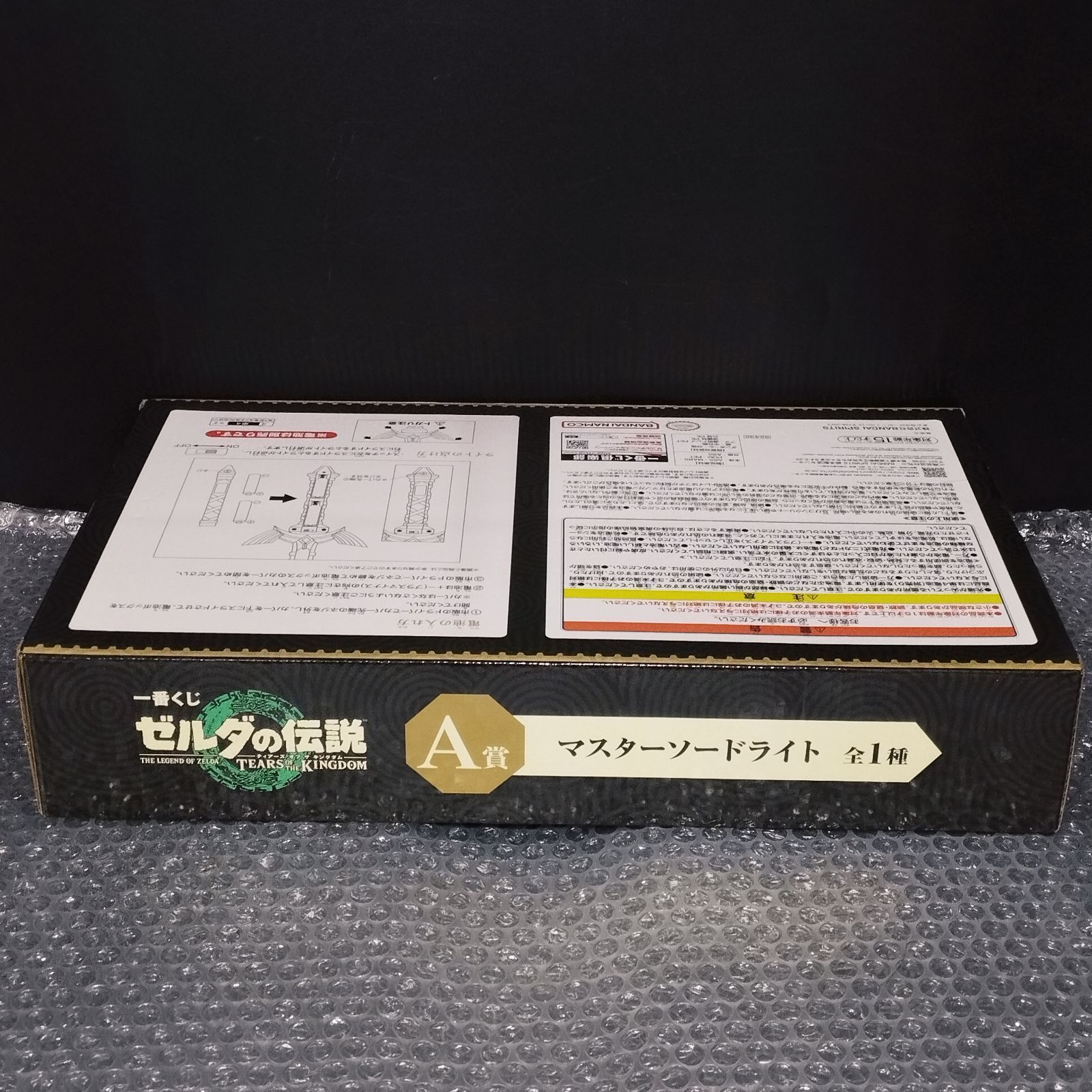 D34209】（未使用品）一番くじ ゼルダの伝説 ティアーズ オブ ザ