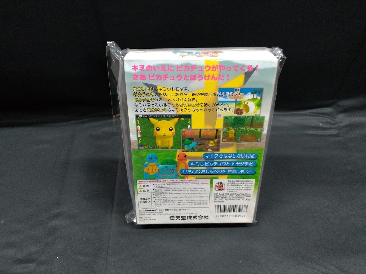 ピカチュウげんきでちゅう【NINTENDO64ソフト】状態：非良 - メルカリ