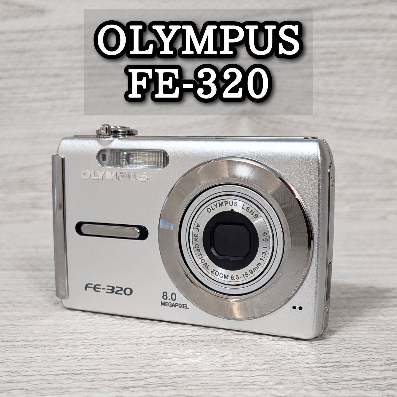 OLYMPUS オリンパス FE-320 デジカメ シルバー コンパクト デジタル